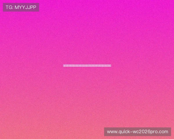 世界杯卡塔尔对瑞士比赛赛程公布，订阅提醒功能帮你不错过每场精彩对决