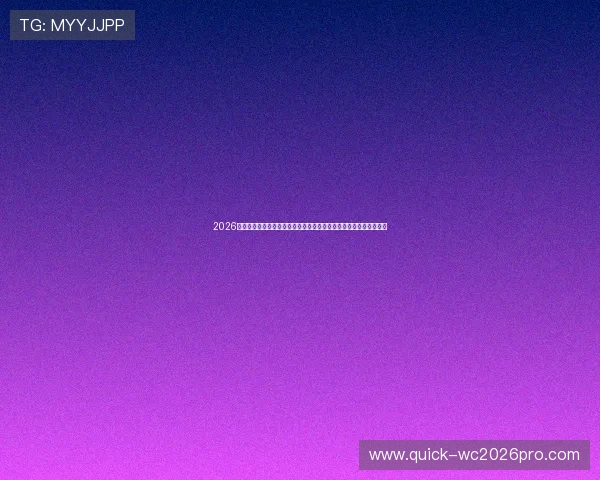 2026年世界杯伊拉克对挪威比赛中出场的主要球星及其个人技术特点详解