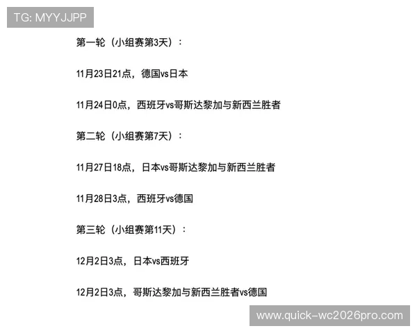 2026年世界杯新西兰对比利时官方购票指南与最新购票流程详解