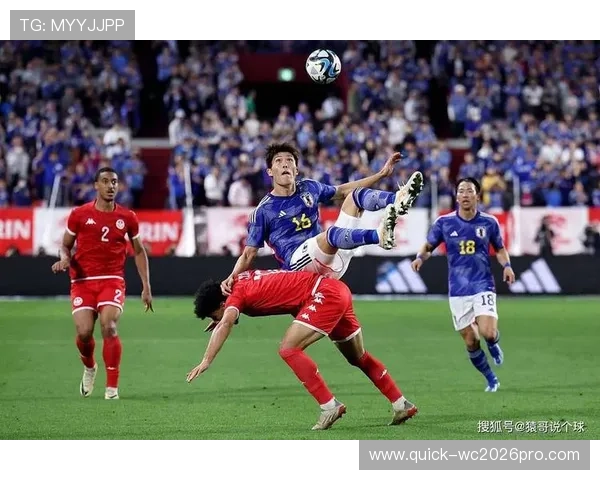 2026年世界杯突尼斯与日本比赛停赛原因及对球队影响全面解读