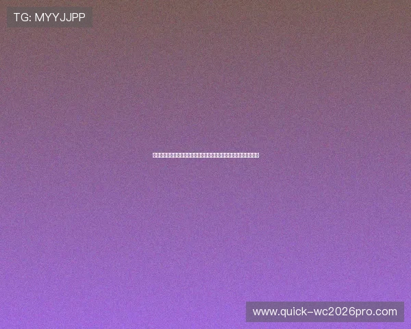 伊拉克与挪威国家队球员身价差异详解：世界杯比赛中的潜在影响因素
