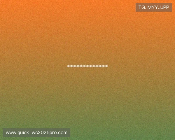 美加墨世界杯出线规则最新调整,影响球队战术部署的关键因素 美加墨世界杯出线规则最新调整,影响球队战术部署的关键因素